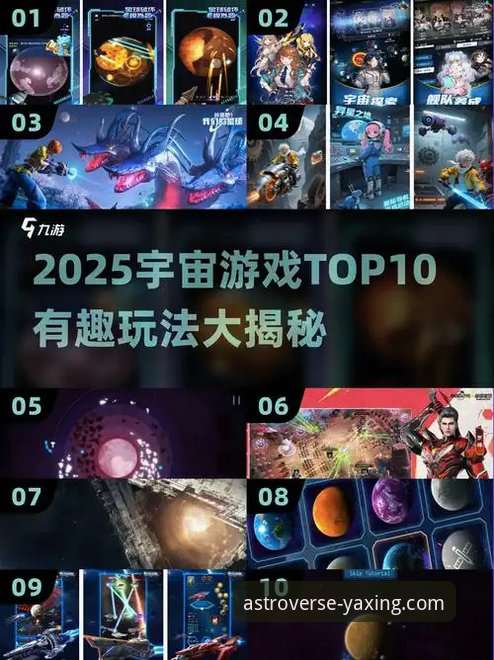 亚星游戏平台2025最新版全面评测：一次深度体验与本质剖析